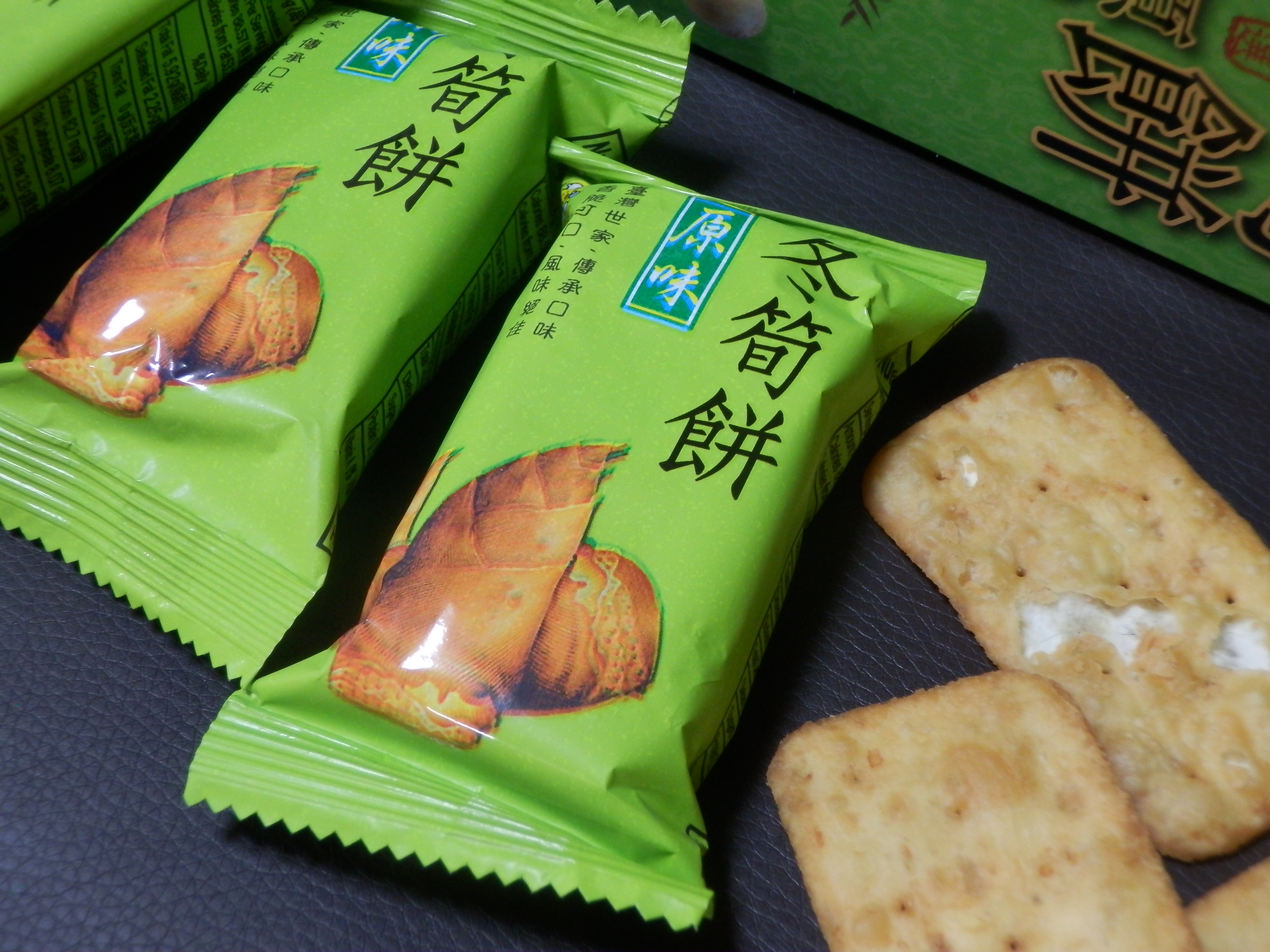 台湾のお菓子冬筍餅 原味 をお試し 3kome Com